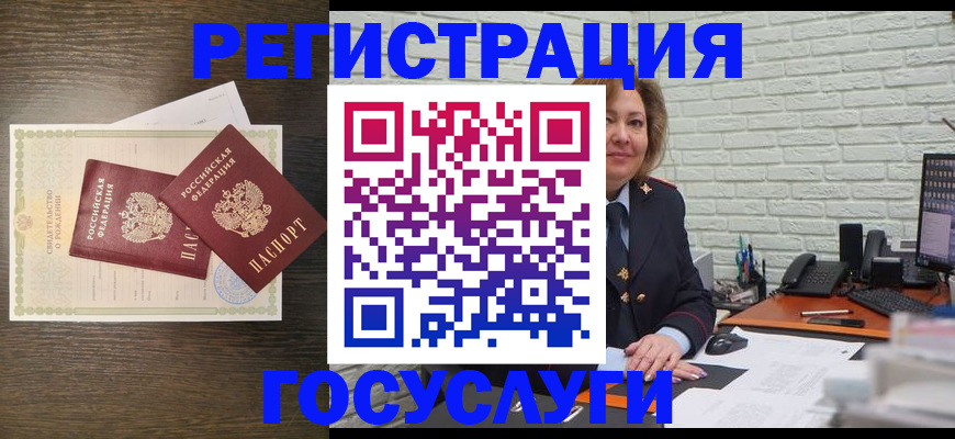временная регистрация надежно в Рыбном